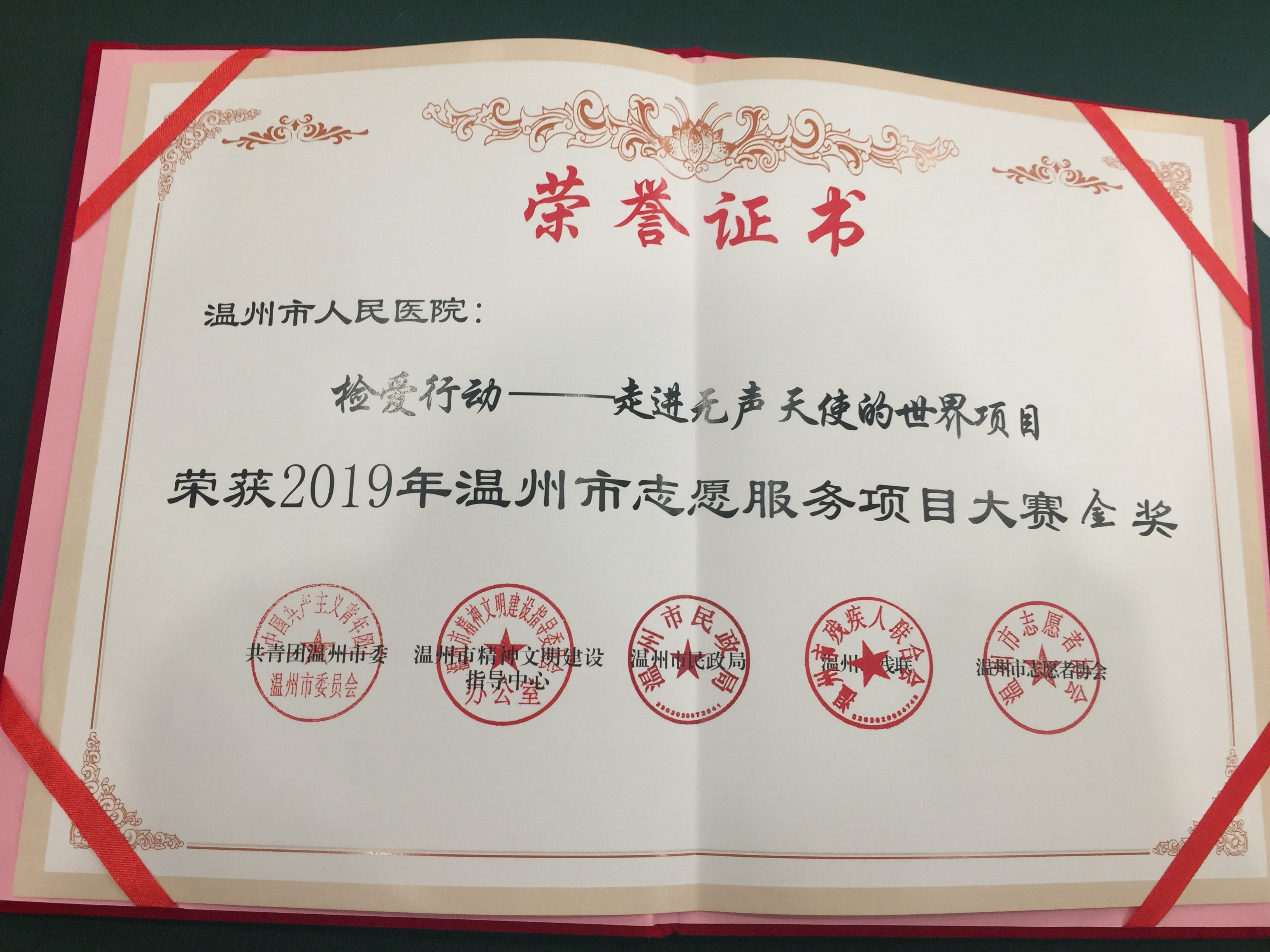 微信圖片_20190518104841.jpg 微信圖片_20190518104841.jpg