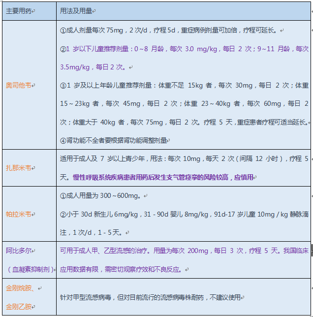 微信圖片_20191214092527.png