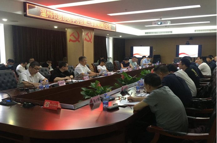 急診通訊稿 文檔(1)(1)152.png 急診通訊稿 文檔(1)(1)152.png