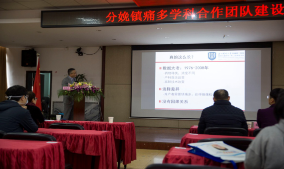 危重產(chǎn)科麻醉及分娩鎮(zhèn)痛甌越論壇學(xué)習(xí)班順利召開290.png 危重產(chǎn)科麻醉及分娩鎮(zhèn)痛甌越論壇學(xué)習(xí)班順利召開290.png