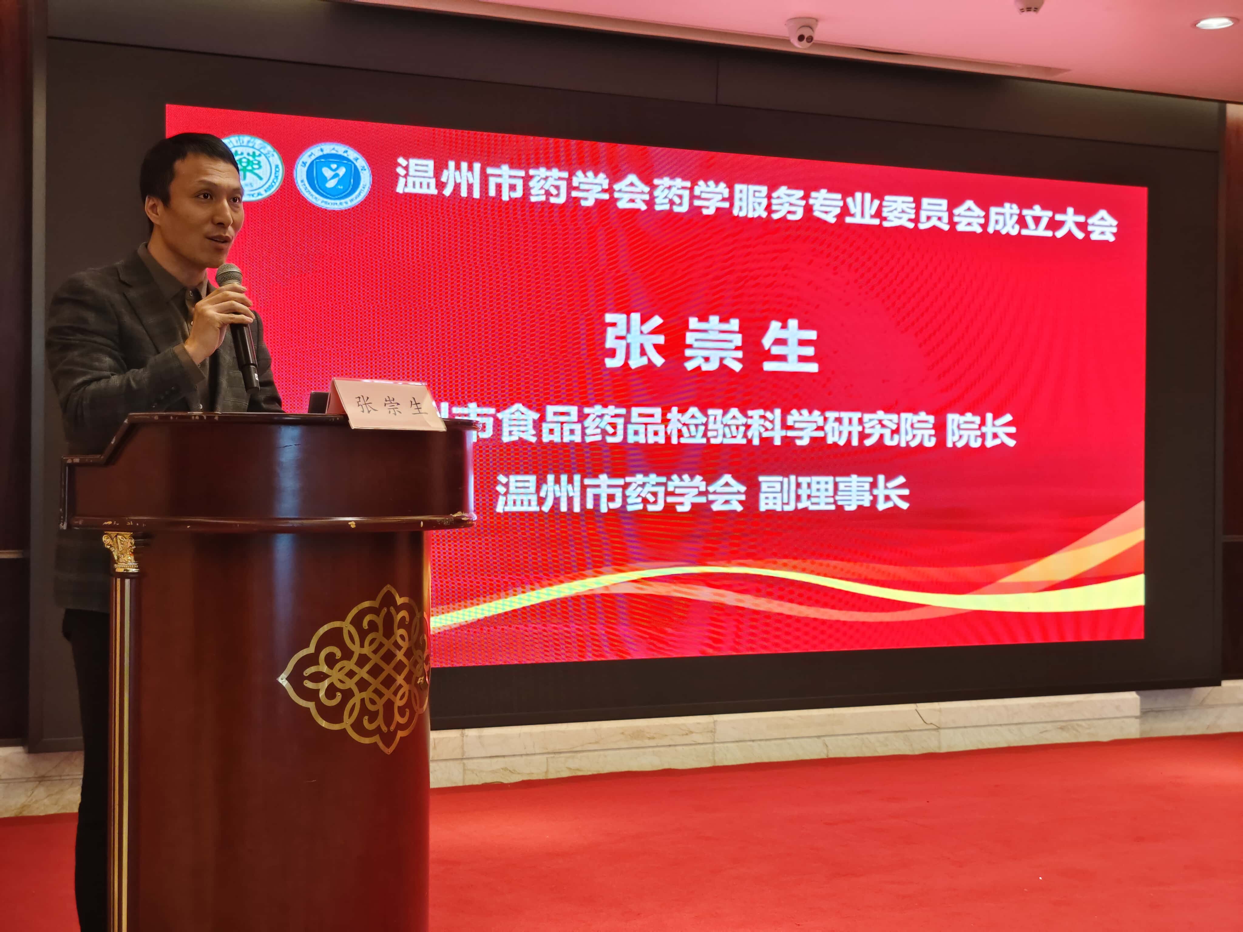 張崇生 致辭.jpg 張崇生 致辭.jpg