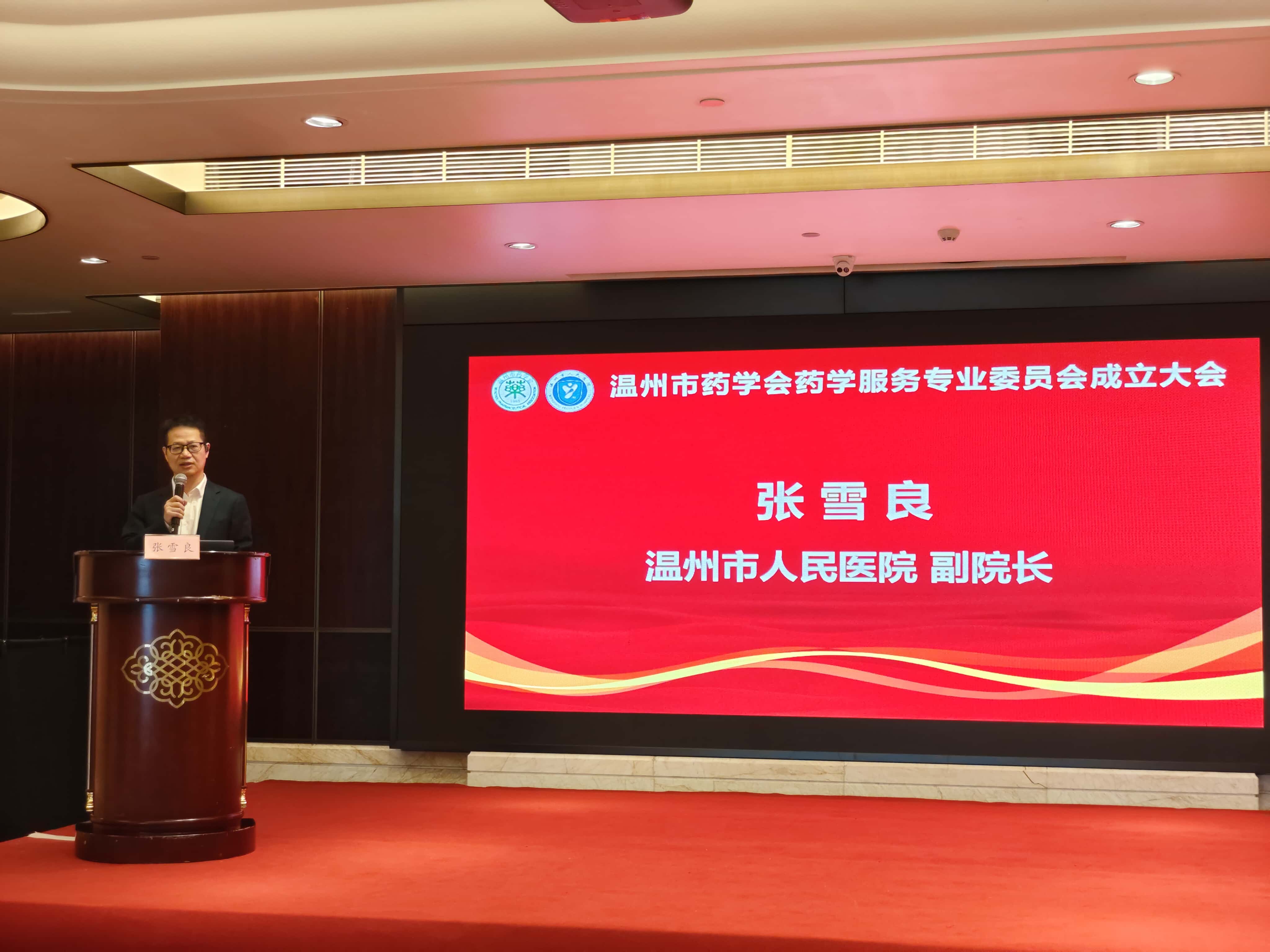 張雪良 致辭.jpg 張雪良 致辭.jpg