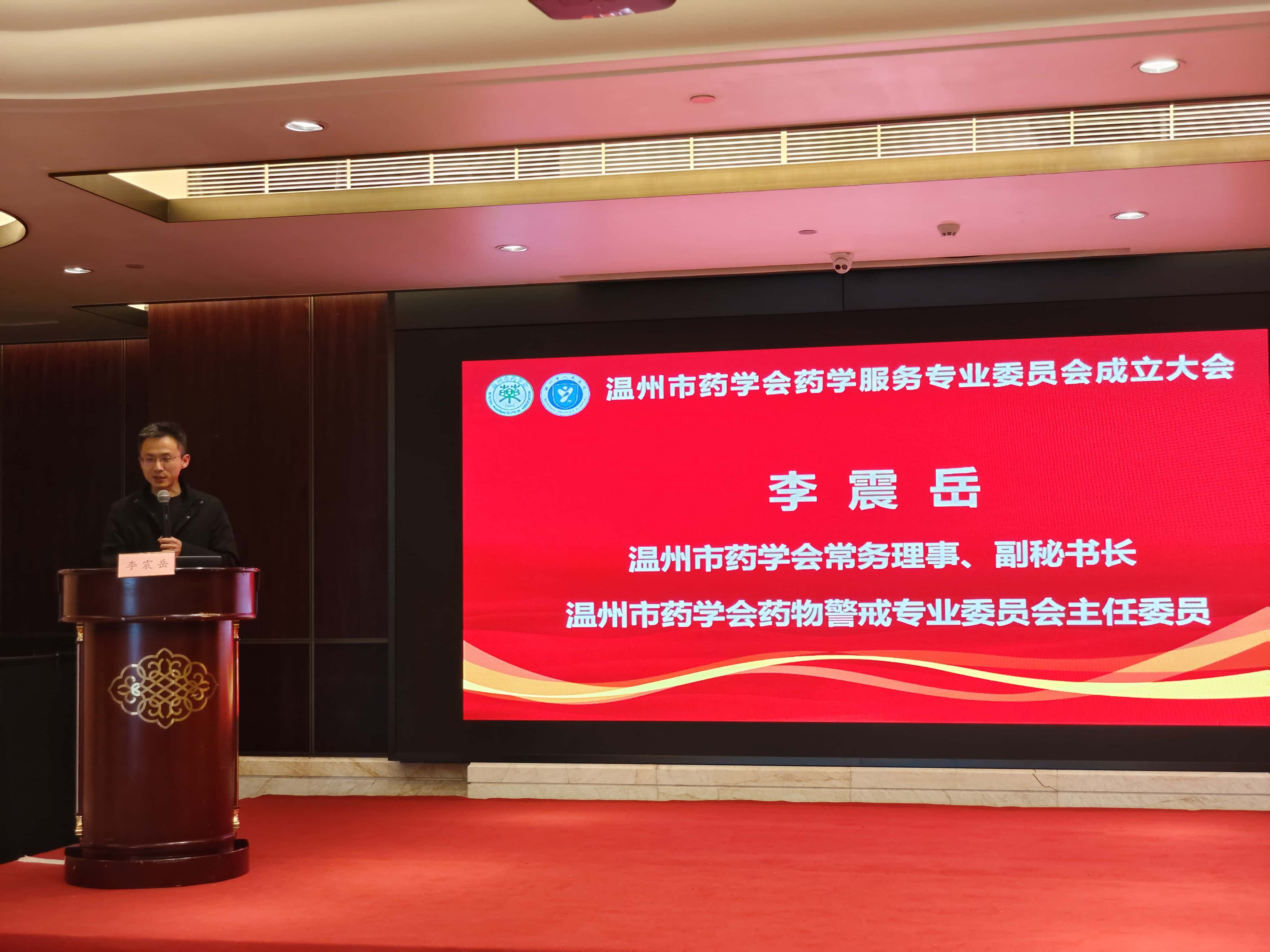 李震岳 主持.jpg 李震岳 主持.jpg