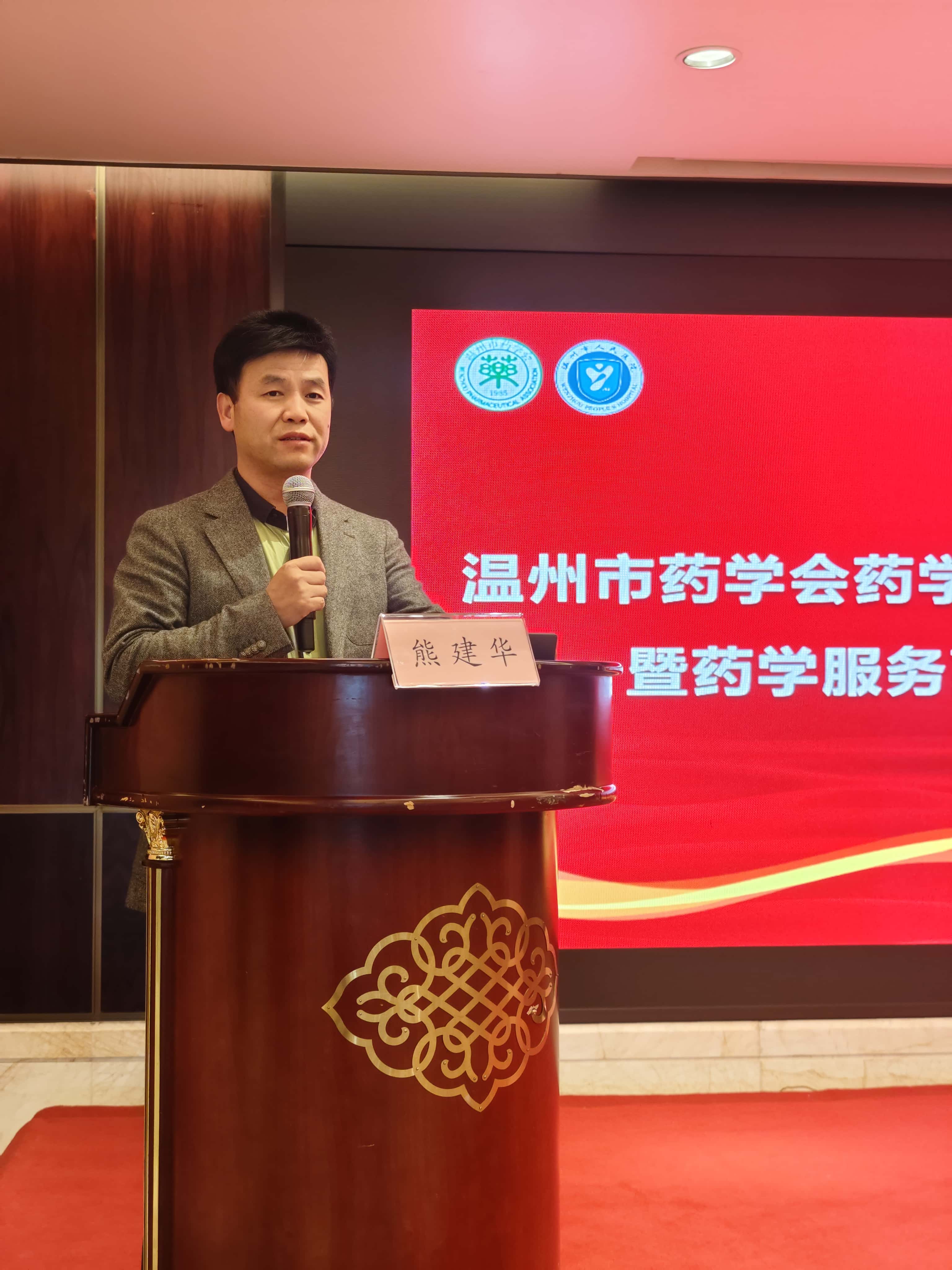 熊建華 介紹.jpg 熊建華 介紹.jpg