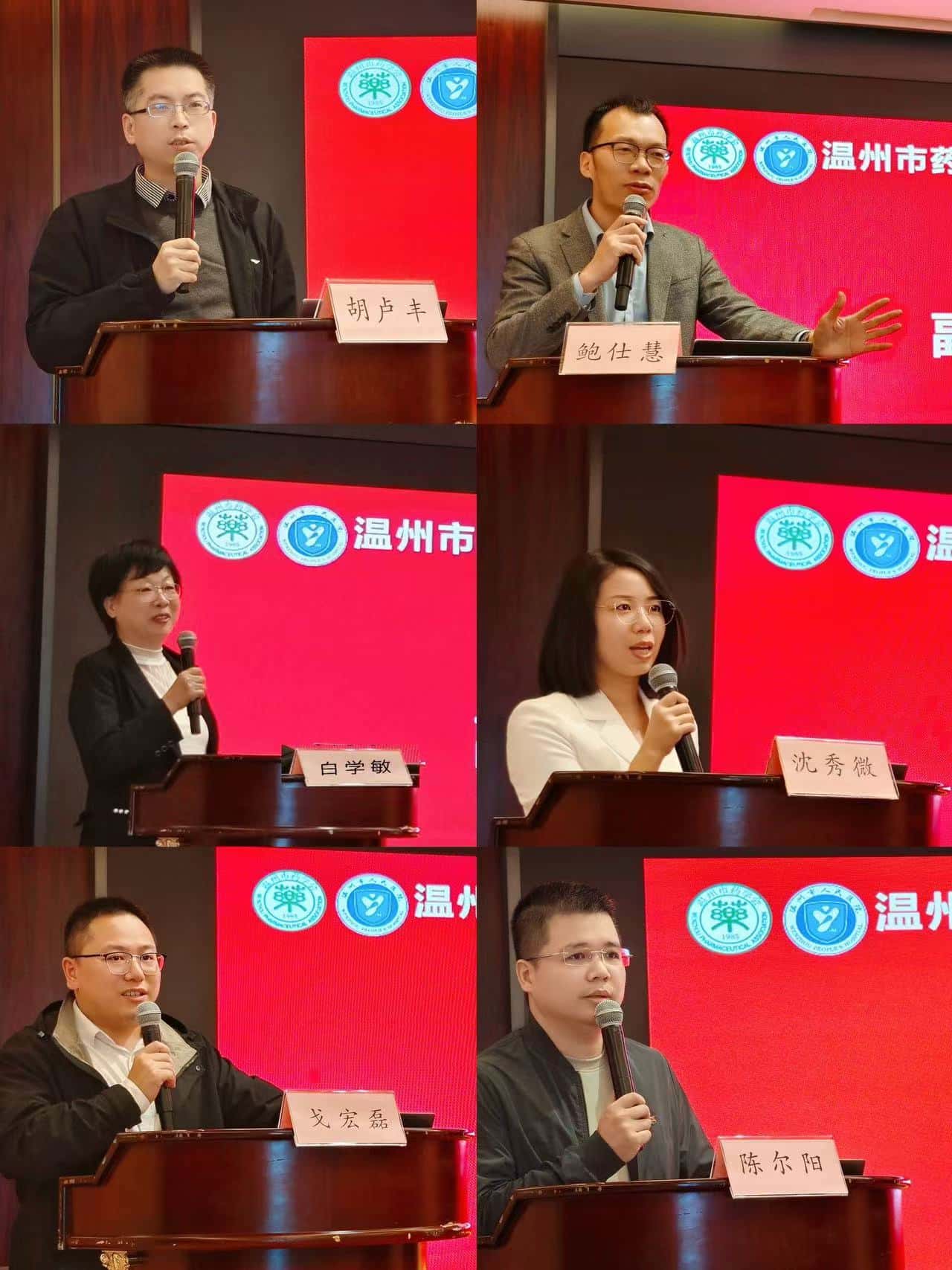 副主任 講話.jpg 副主任 講話.jpg