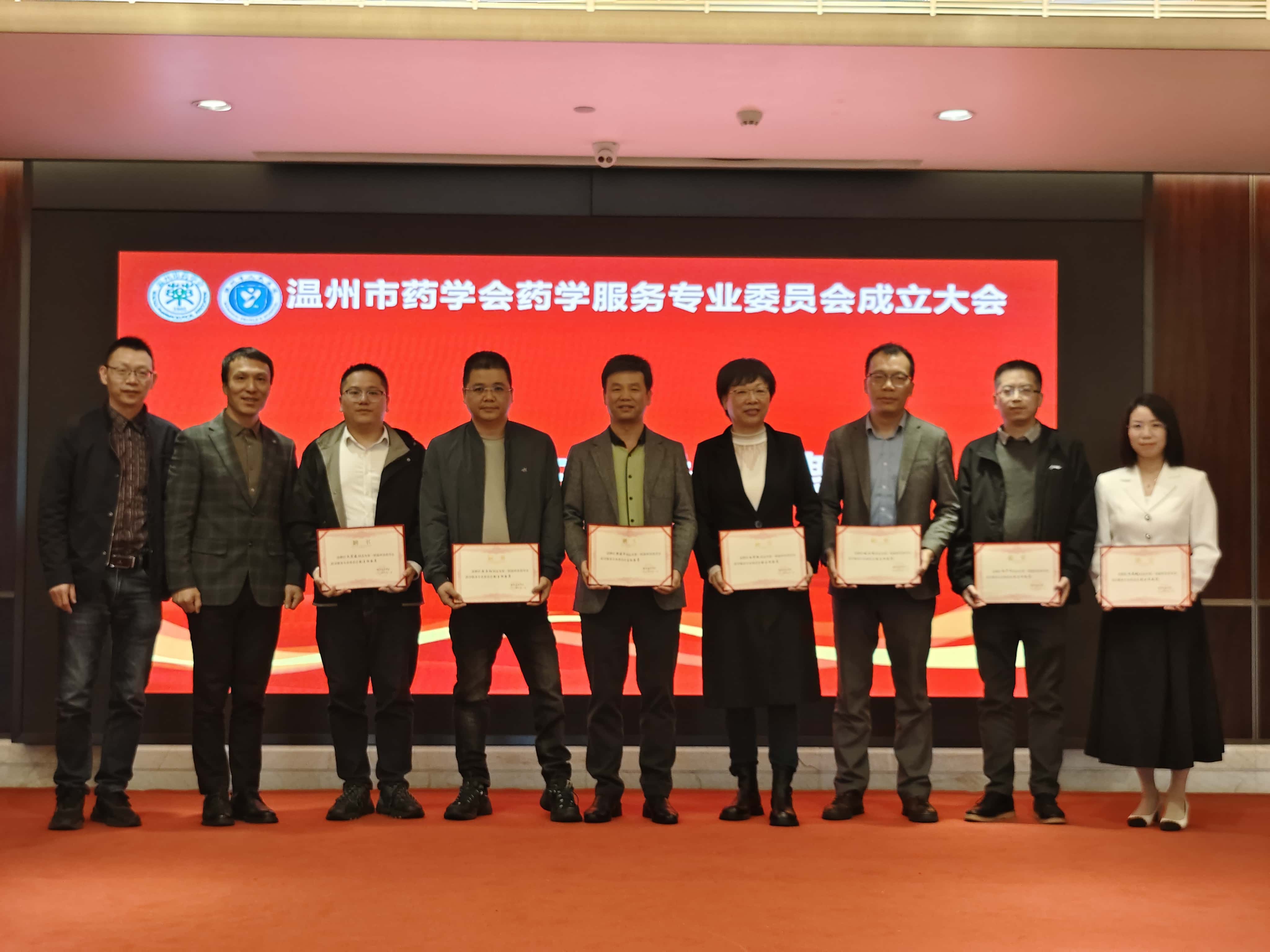 主委 副主委.jpg 主委 副主委.jpg