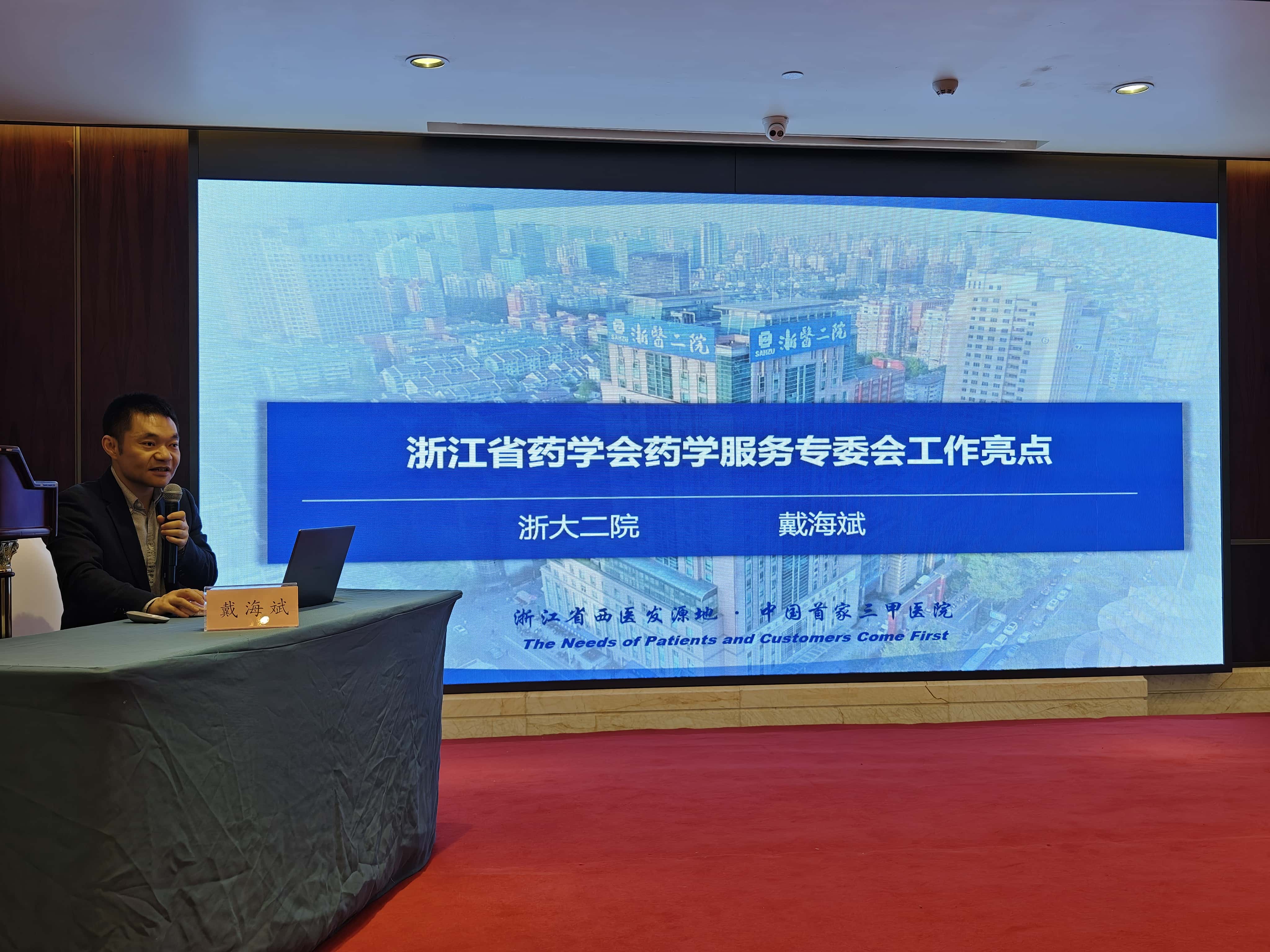 戴海斌 全.jpg 戴海斌 全.jpg