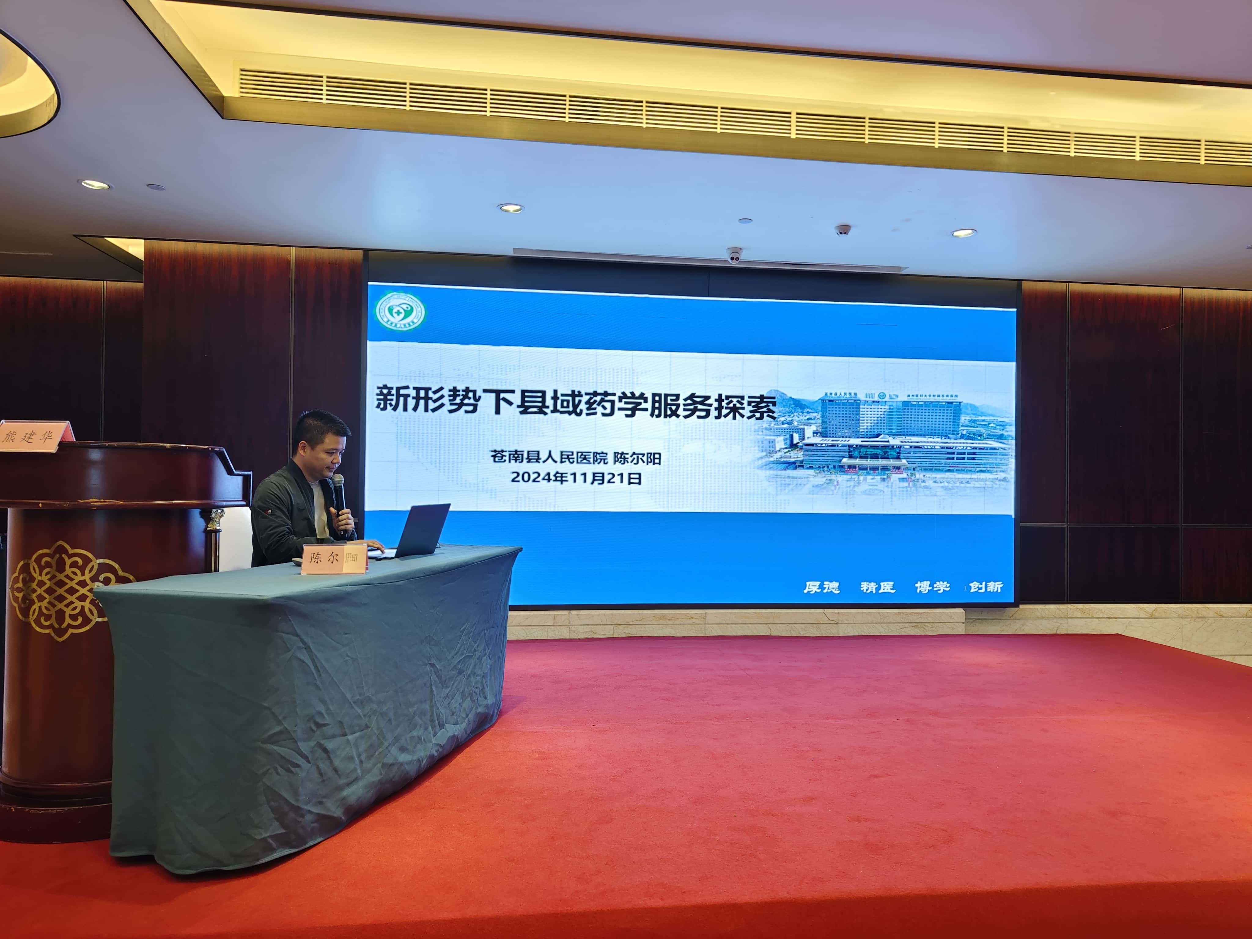 陳爾陽(yáng) 全.jpg 陳爾陽(yáng) 全.jpg