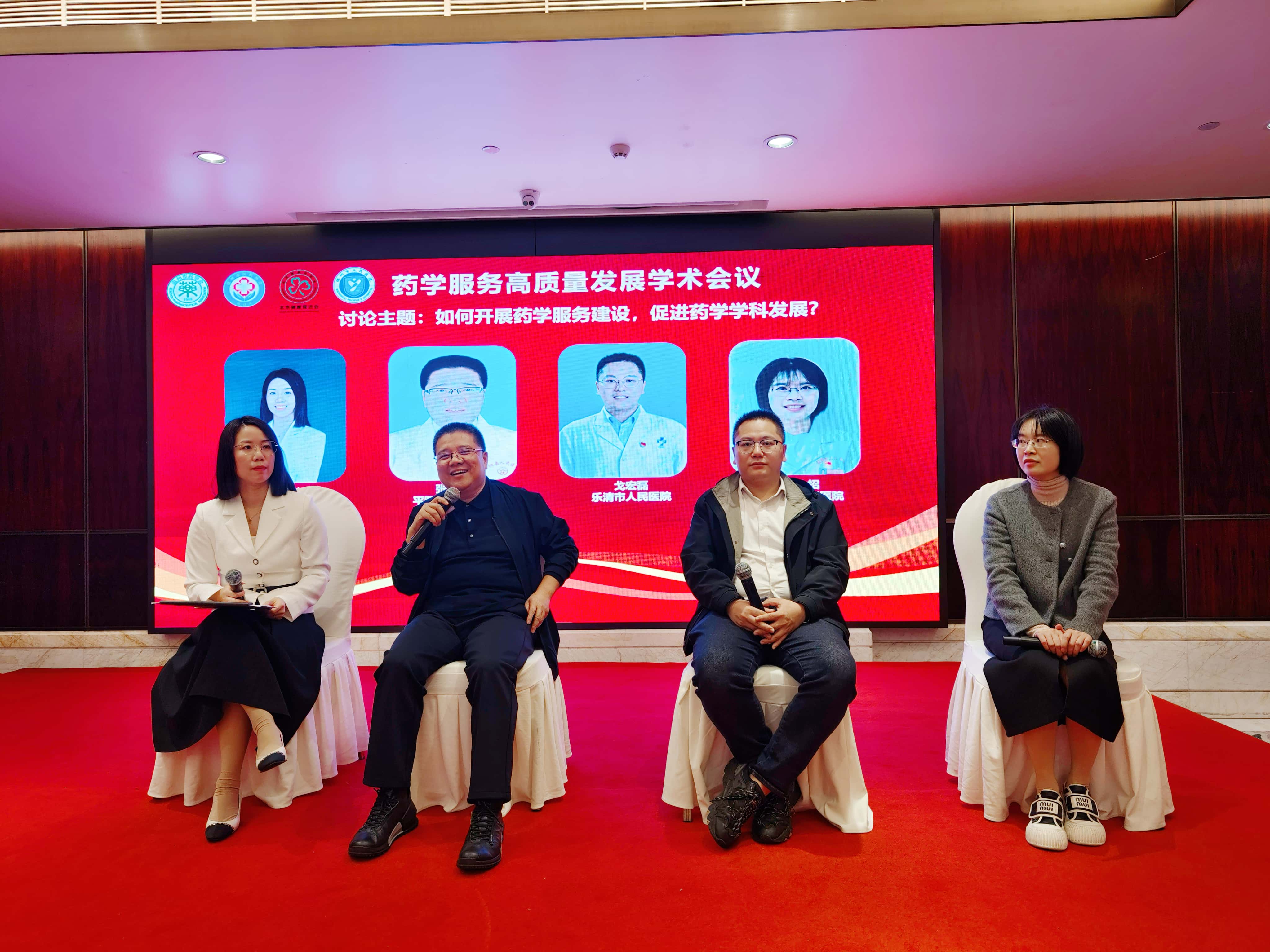 討論會(huì).jpg 討論會(huì).jpg