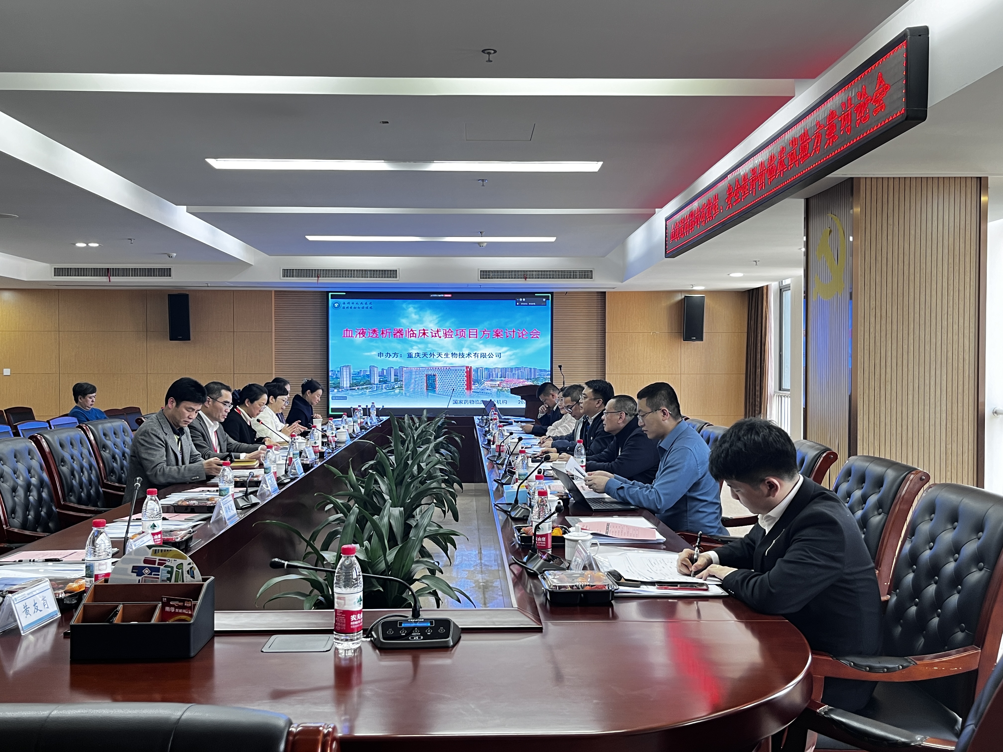 會(huì)議現(xiàn)場(chǎng)照片.jpg 會(huì)議現(xiàn)場(chǎng)照片.jpg