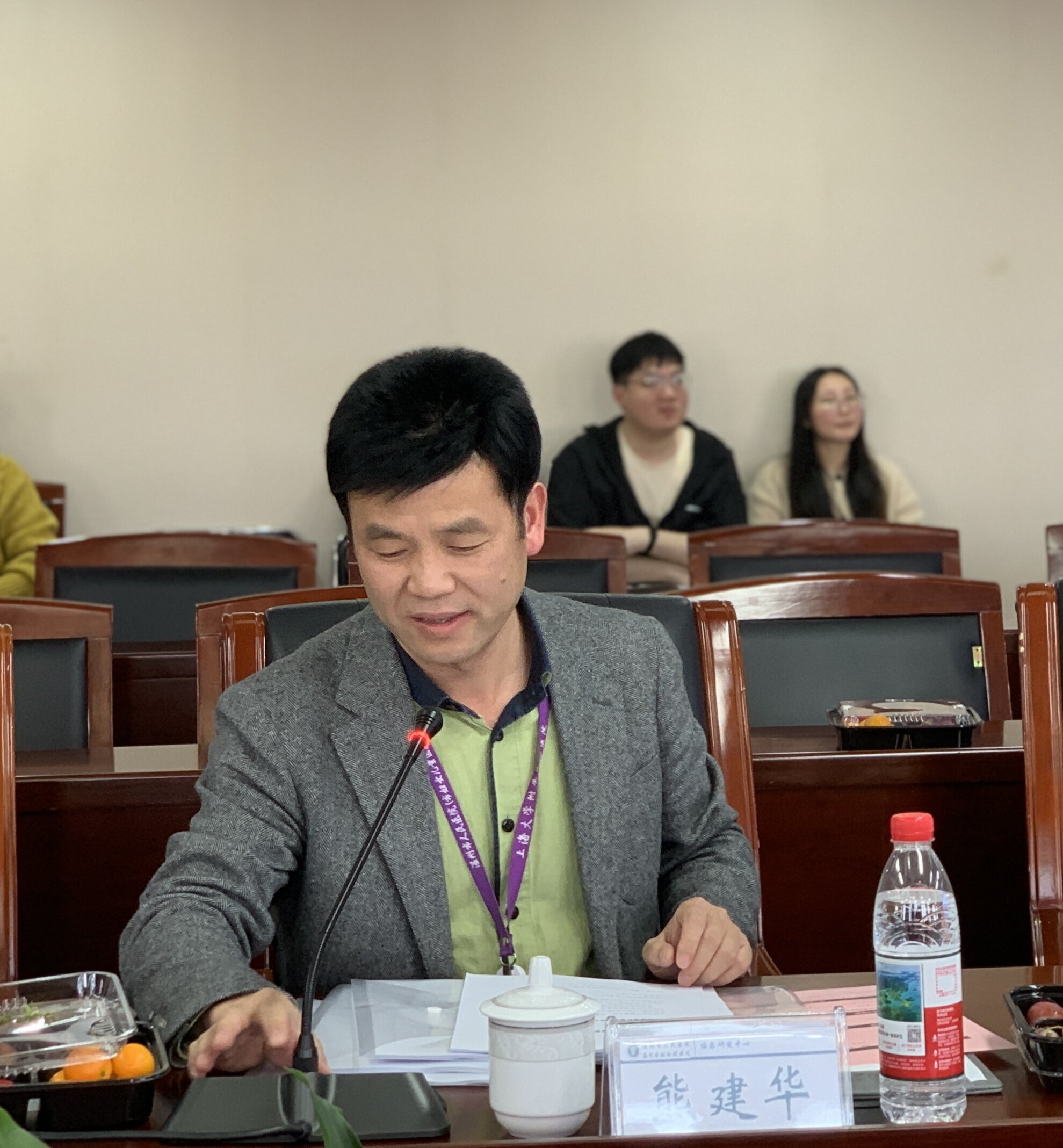 熊建華主任講話.jpg 熊建華主任講話.jpg