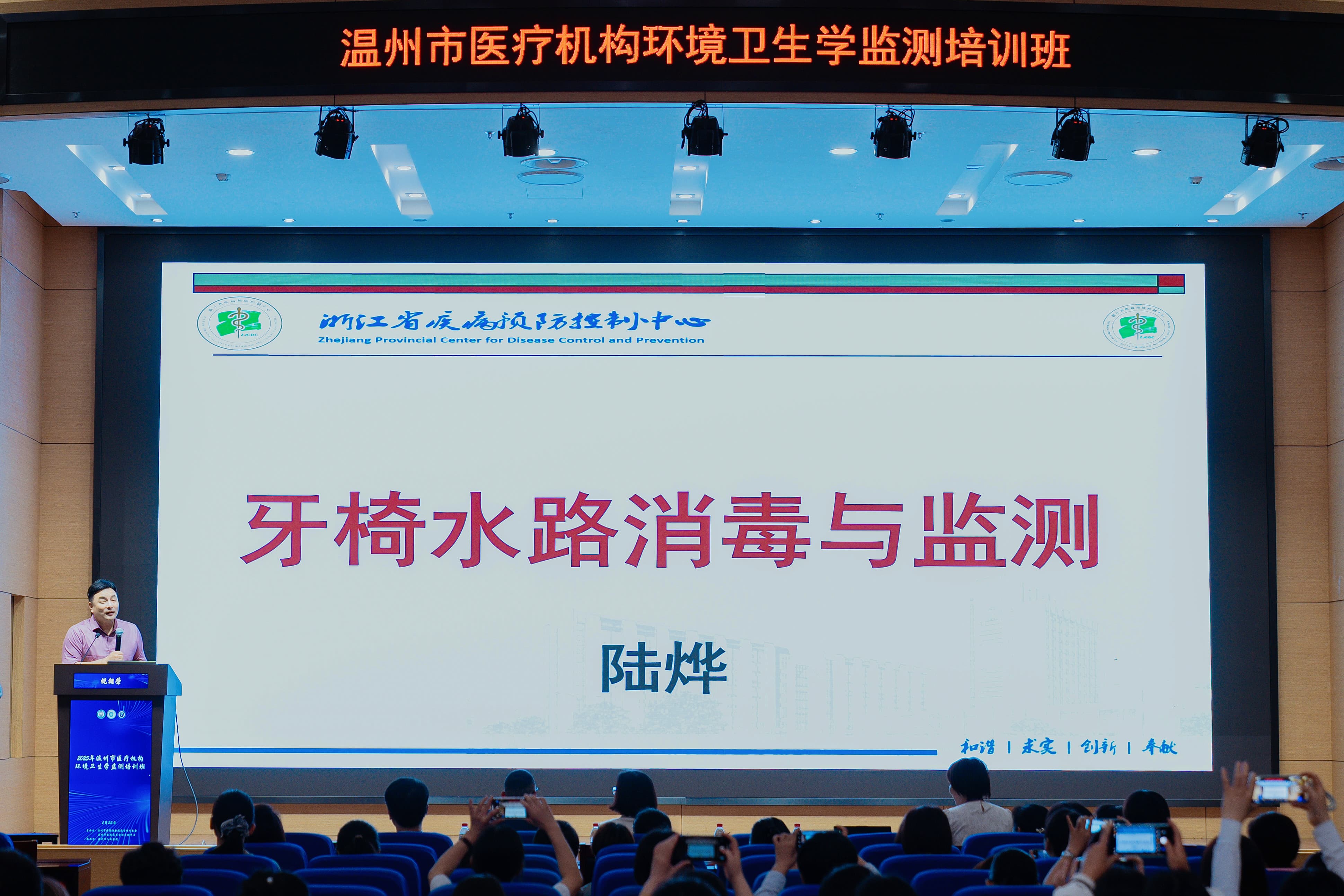 陸燁(大).jpg 陸燁(大).jpg