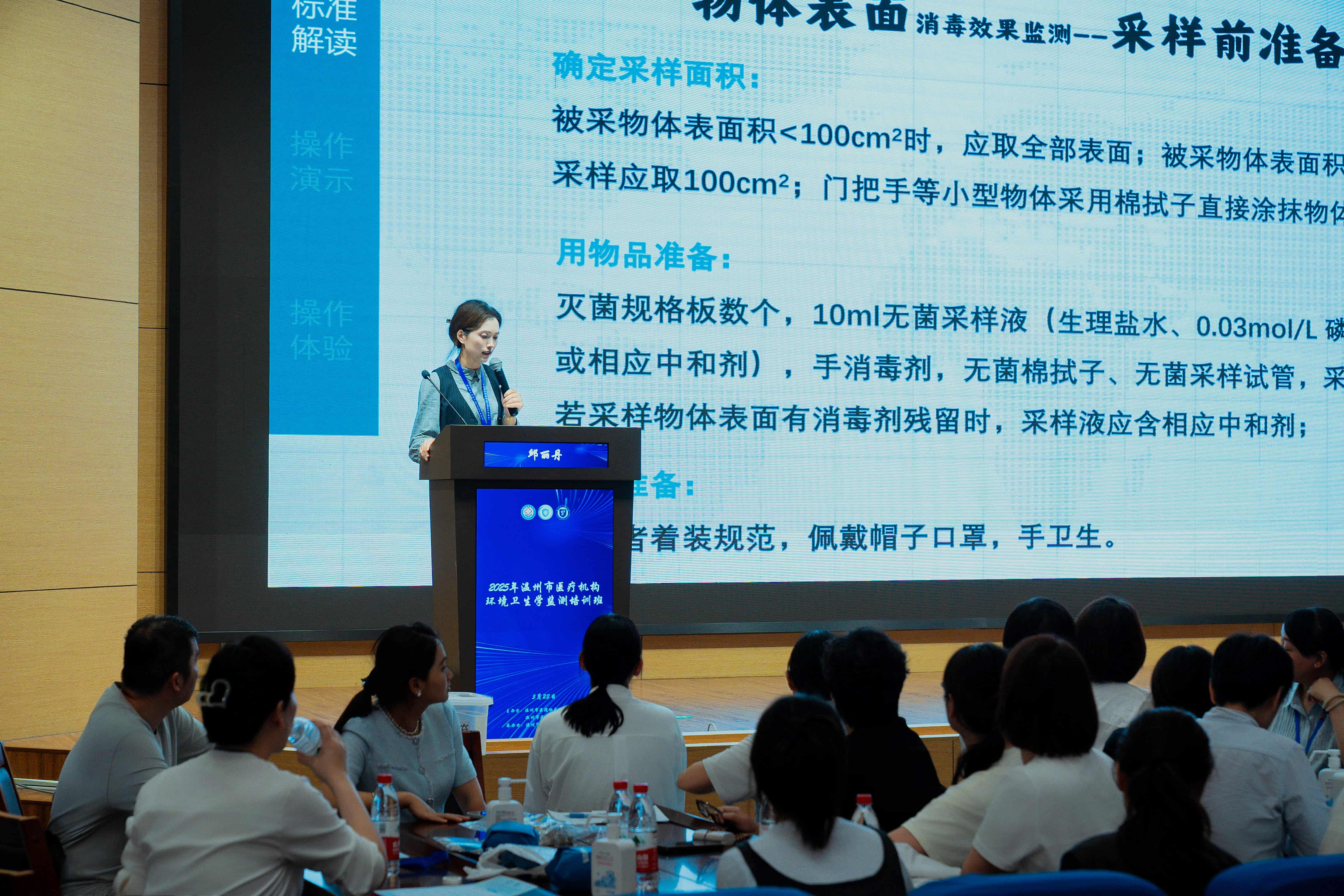 邱麗丹技能操作授課.jpg 邱麗丹技能操作授課.jpg