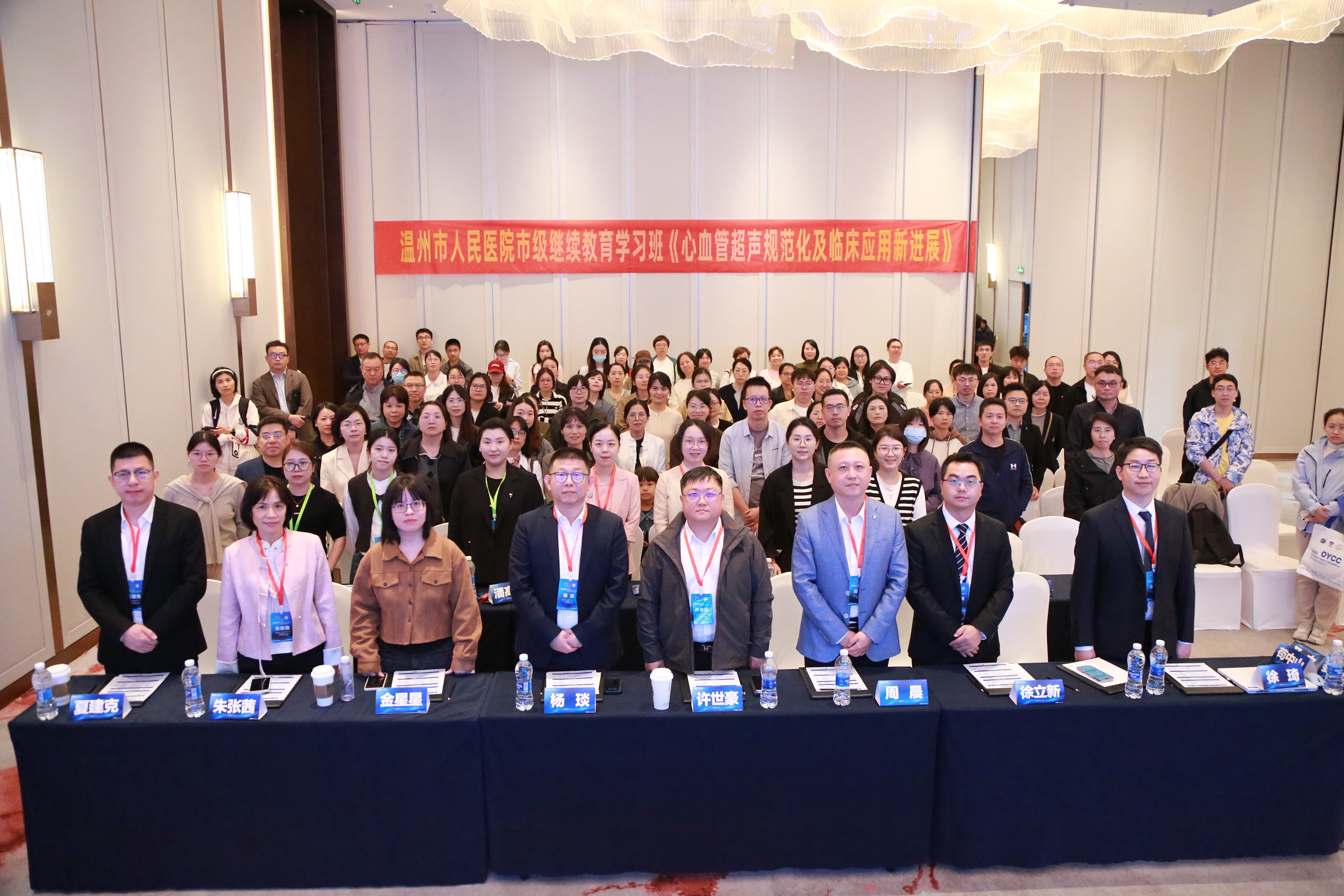 集體照.jpg 集體照.jpg