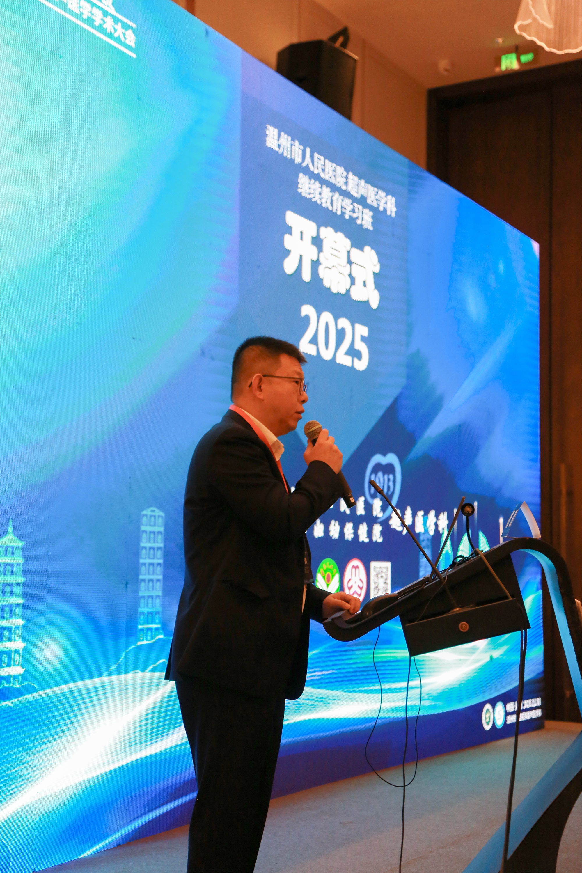 楊琰主任開幕式致辭.jpg 楊琰主任開幕式致辭.jpg