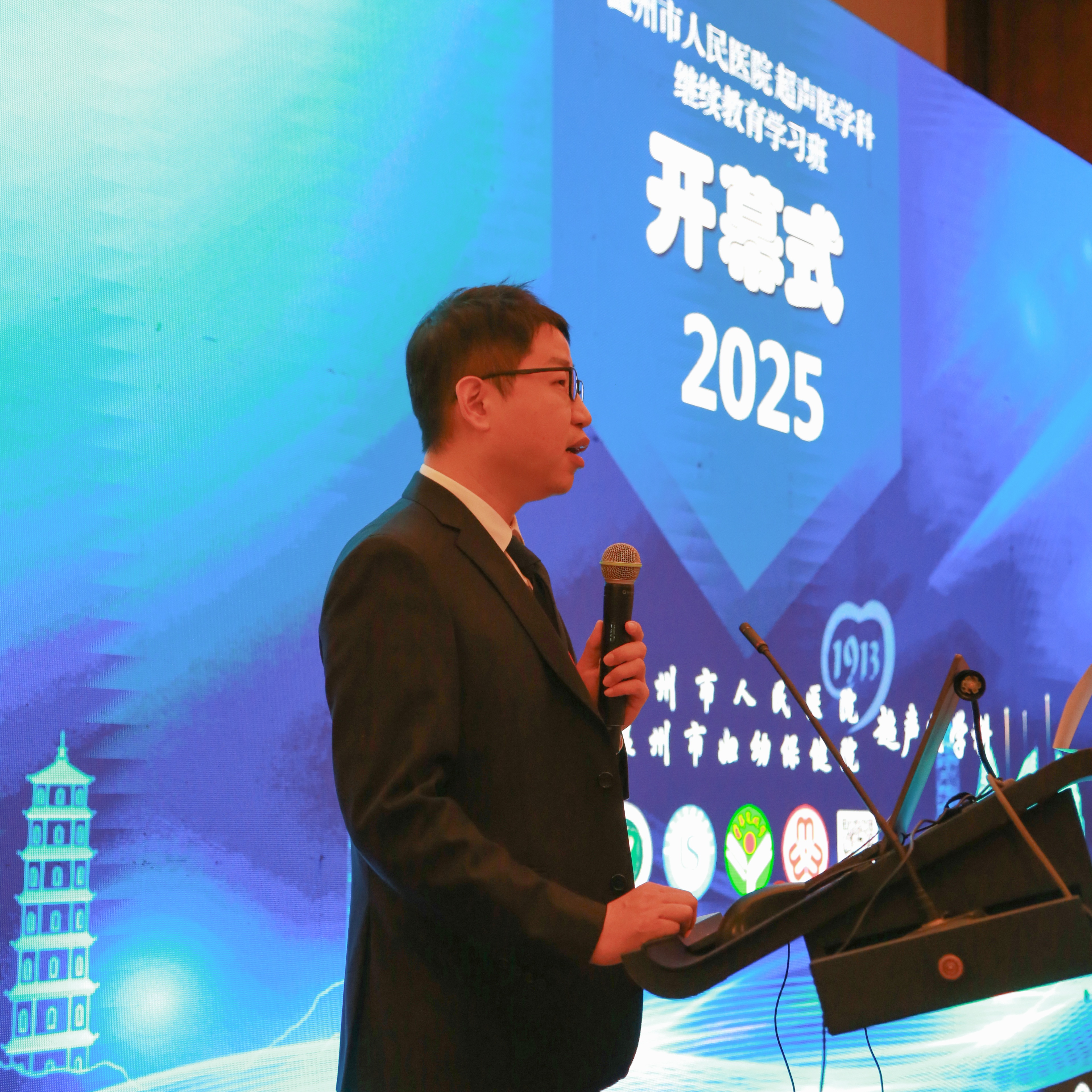 徐琦主任開幕式致辭.jpg 徐琦主任開幕式致辭.jpg